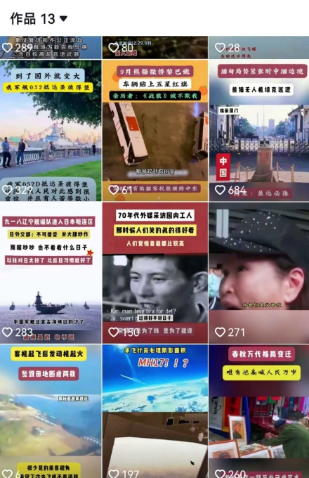 2025跨模态去重搬运剪辑手法,跨模态去重现场验证 +全程实操,真实账号验证