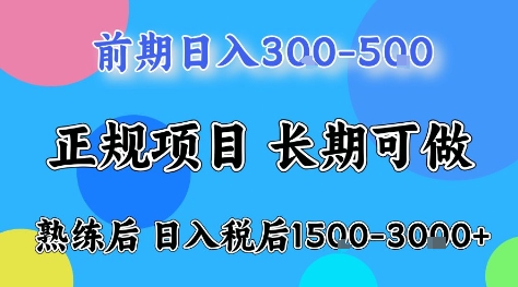 全年可变现项目,无门槛小游戏赛道,长期稳定,一天收益1k+,在家就可以自己创业【揭秘】-三贰项目网