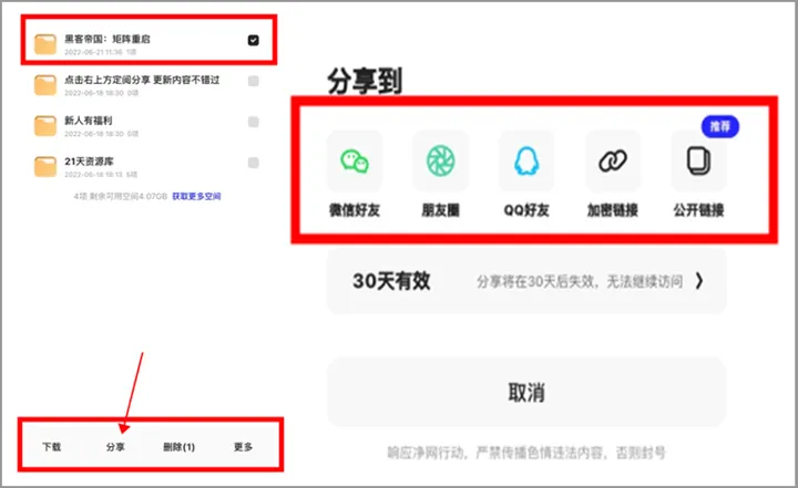 CPA拉新推广任务平台，任推邦APP项目丰富多样