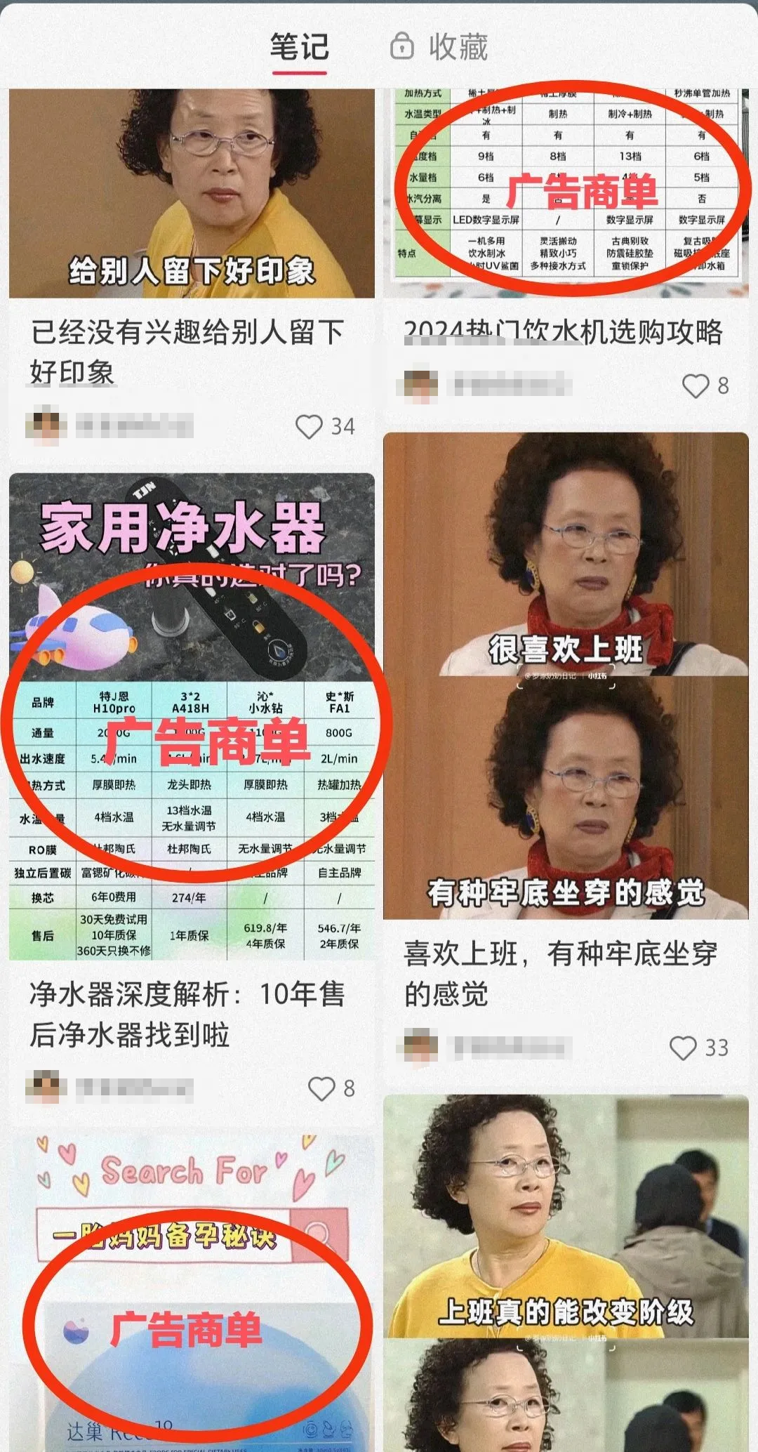 简单易上手的小红书项目，每天花3分钟，一单收入200+【附操作流程】