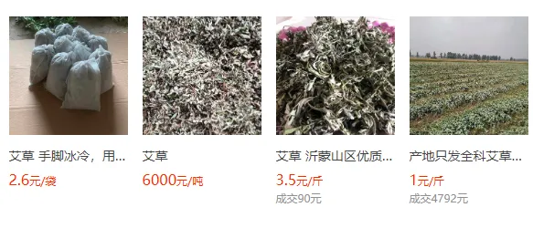 加工艾灸棒:一个低门槛、高利润的创业项目