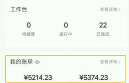 简单易上手的小红书项目，每天花3分钟，一单收入200+【附操作流程】